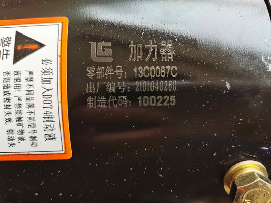 13C0067 Booster 5T Wheel Loader Spare Parts