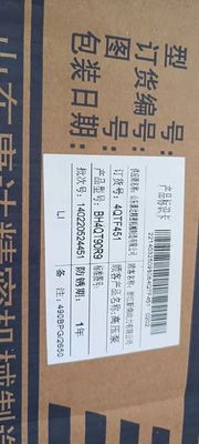 490B-21000 	4QTF451	 Fuel injection pump for  forklift