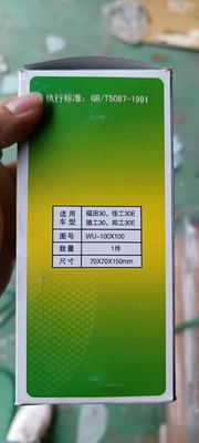 53K2004 		Hydraulic suction filter forklift truck spare parts forklift truck parts