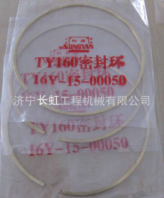 16Y-15-00050 OEM Bulldozer Parts Seal Ring