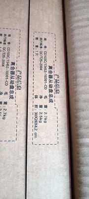 13453-10301 N150-124000-000 Forklift Clutch Plate 18CHL