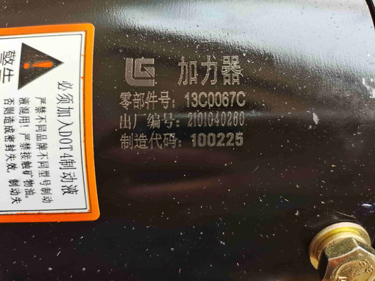 Original Wheel Loader Spare Parts 13C0067C Afterburner Assembly