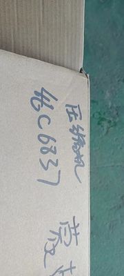 46C6837 compressor For Liugong Excavator CLG920 CLG922 CLG923 CLG925 Excavator Filter