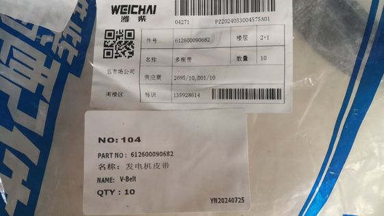 612600090682-V-Belt-Liugong Excavator CLG920 CLG922 CLG923 CLG925 Excavator Filter
