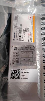 20C1969 torque converter radiator Liugong Excavator CLG920 CLG922 CLG923 CLG925 Excavator Filter