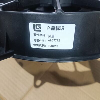 SP196307 49C7772 Fan For LIUGONG Wheel Loader CLG850H、855N、862H、ZL50CN Grader/Roller CLG4180、4215、6626E