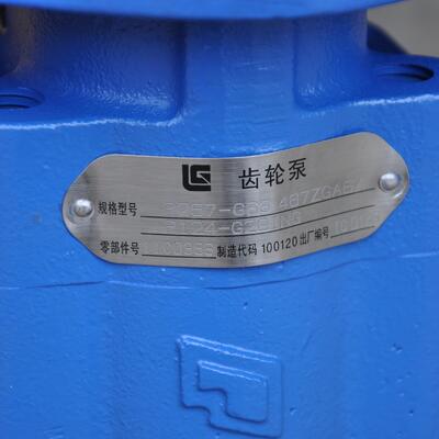 11C0353 Gear Pump For LIUGONG Wheel Loader CLG862 CLG862H CLG862N CLG888 CLG877 ZL50CN