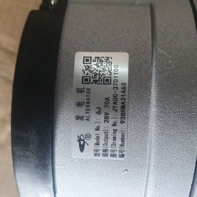 Yuchai JYA00-3701100 Alternator Assembly For LIUGONG Wheel Loader CLG833、CLG833H、CLG835、CLG835H、CLG836、CLG838 Yuchai Diesel Engine YCD4D Series