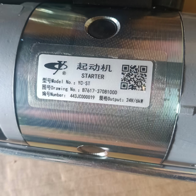 Yuchai B7617-3708100 Starter For LIUGONG Wheel Loader CLG835H、CLG836、CLG30E、CLG833 Yuchai Diesel Engine C6J125Z-T20/T22、YC6B125、YC6108、YC4D80