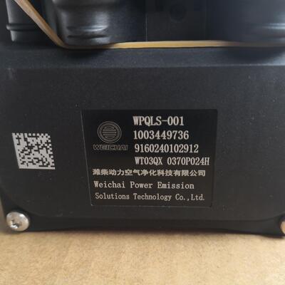 Weichai 1003449736 Urea Tank Sensor For Diesel Engine Assy WP4.1N、WP4.1NQ、WP4.6N、WP4.6NQ