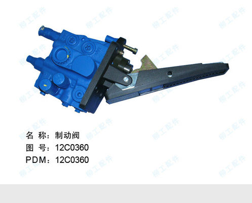 12C0360 Brake Valve Liugong CLG835II CLG842 CLG842II CLG856 CLG877 Wheel Loader Hydraulic Control Valve