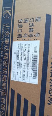 490B-21001 	4QT72Z	   Fuel injection pump for  forklift