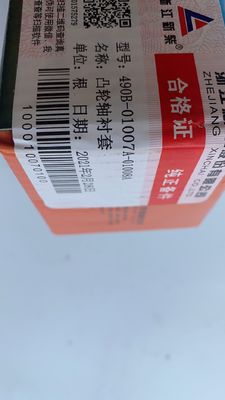 High Strength Forklift Spare Parts 490B-01007A-01008A Camshaft Bushing