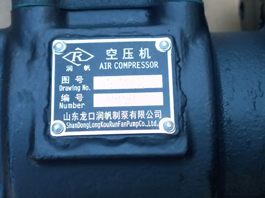 LGMC Wheel Loader Engine Parts Air Booster SP106257 Air Compressor