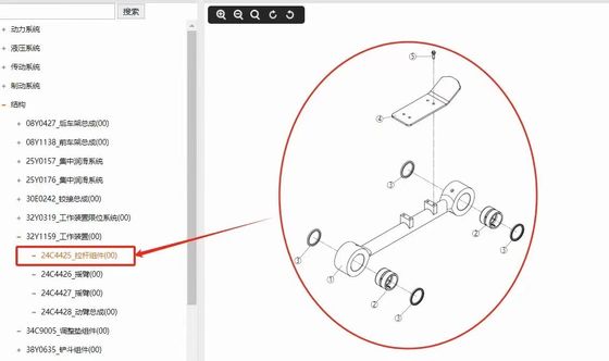 24C4425 pull rod assembly LINKAGE GP Liugong Excavator CLG920 CLG922 CLG923 CLG925 Excavator Filter