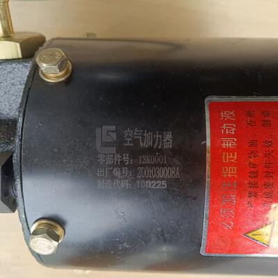 13K0001 Air Booster Pump For LIUGONG Wheel Loader CLG816C CLG816A CLG818C