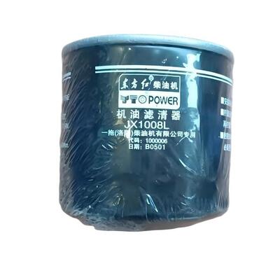 SP100642 Oil Filter For LIUGONG Wheel Loader CLG835 / 836 / 840 / ZL30E Excavator CLG905E / 906C Forklift CPCD30 / 35