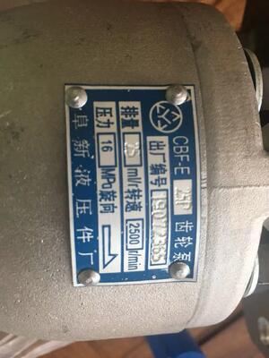 SP103310 Variable Speed Pump For LIUGONG Wheel Loader CLG816 / 816C / 818  CLG820 ZL16 / ZL18 / ZL20