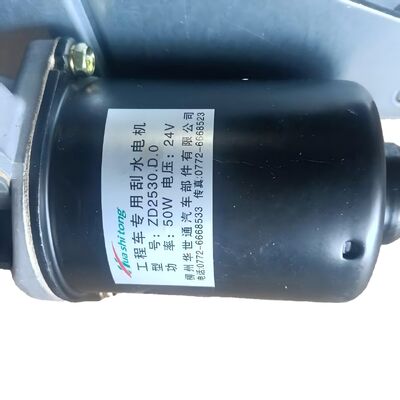 SP196587 Wiper Motor Linkage For LIUGONG Wheel Loader CLG850H、855N、856H、50CN Excavator CLG913E、915E、920E