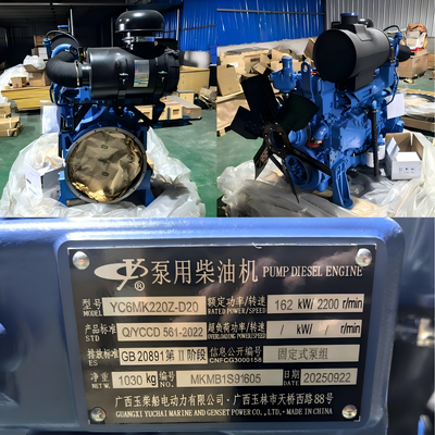 Yuchai YC6MK220Z-D20 Diesel Engine Assy For Wheel Loader CLG855、CLG856、ZL50C、XG953、XG953H、LW500F、LW500FN、 Motor Grader GR180、GR215、PY180、PY165