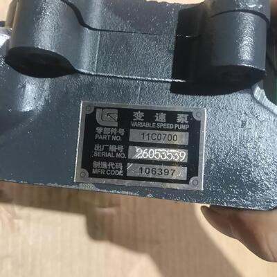 11C0700P01 Variable Speed Pump For LIUGONG Wheel Loader ZL30E、ZL50C、ZL50CN、CLG835、CLG836、CLG855、CLG856