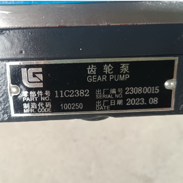 11C2382 Gear Pump For LIUGONG CLG862H、CLG860H Wheel Loader Spare Parts